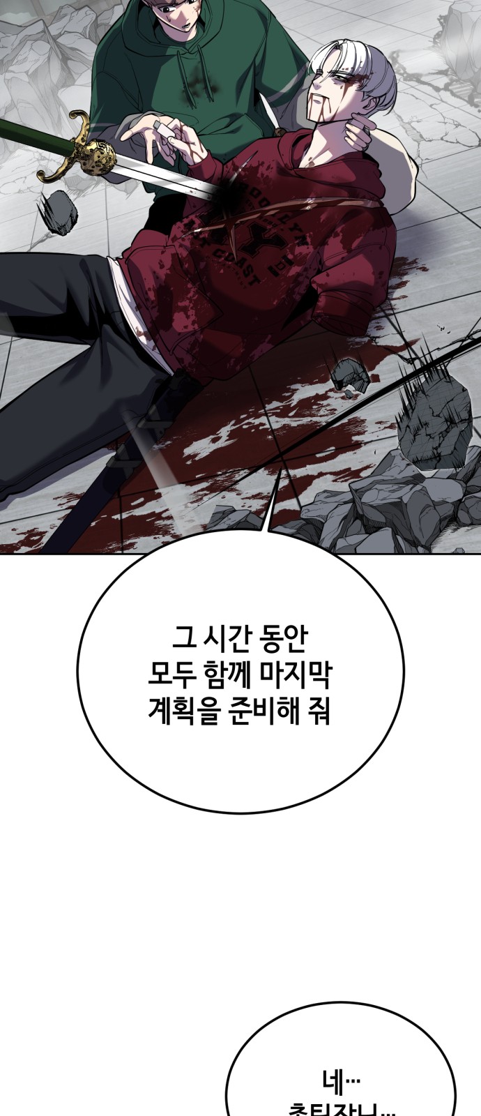 70 페이지