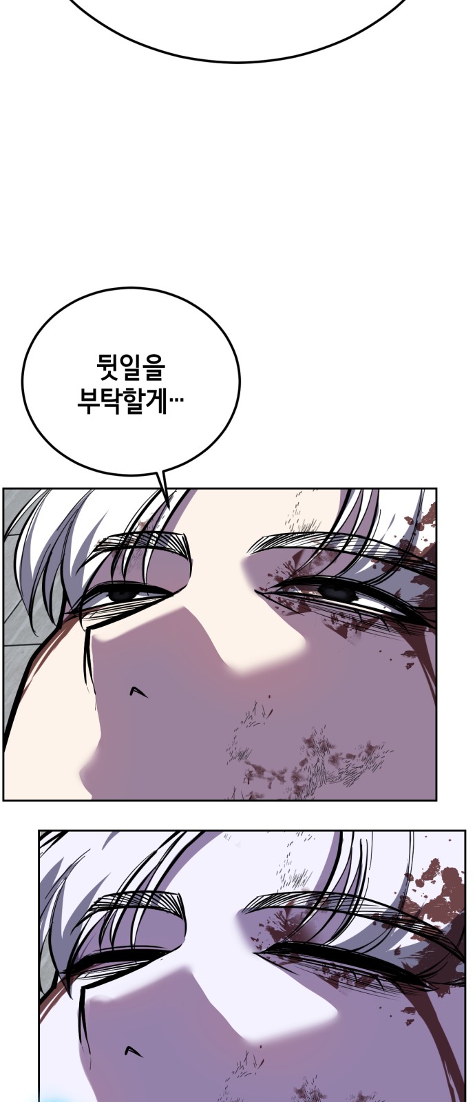74 페이지