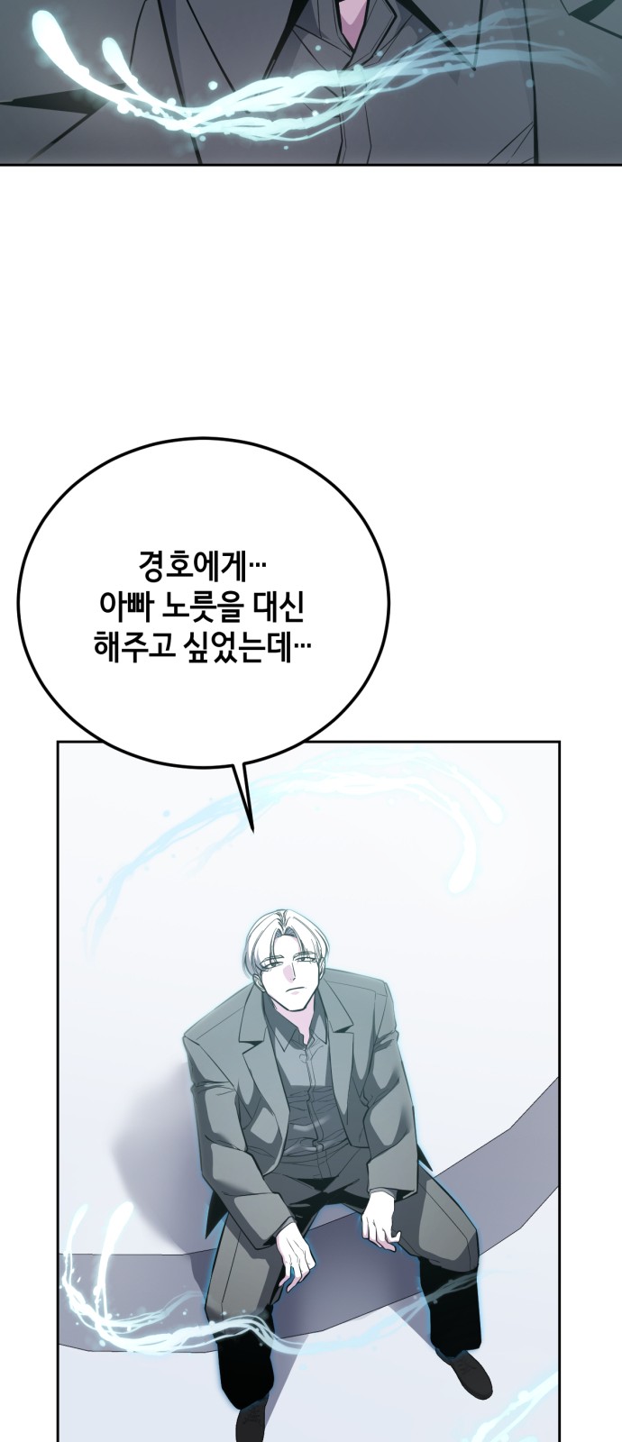 78 페이지