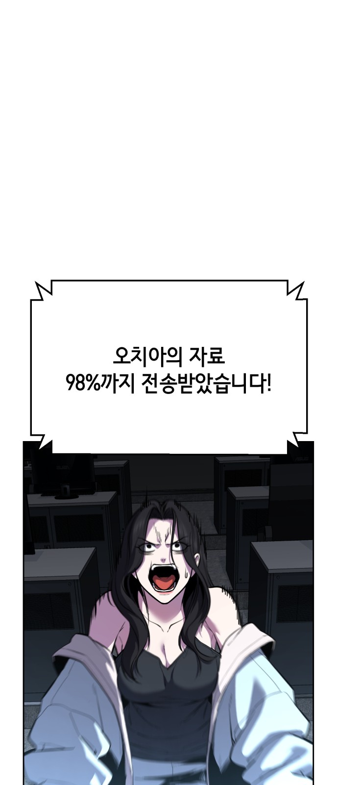 83 페이지