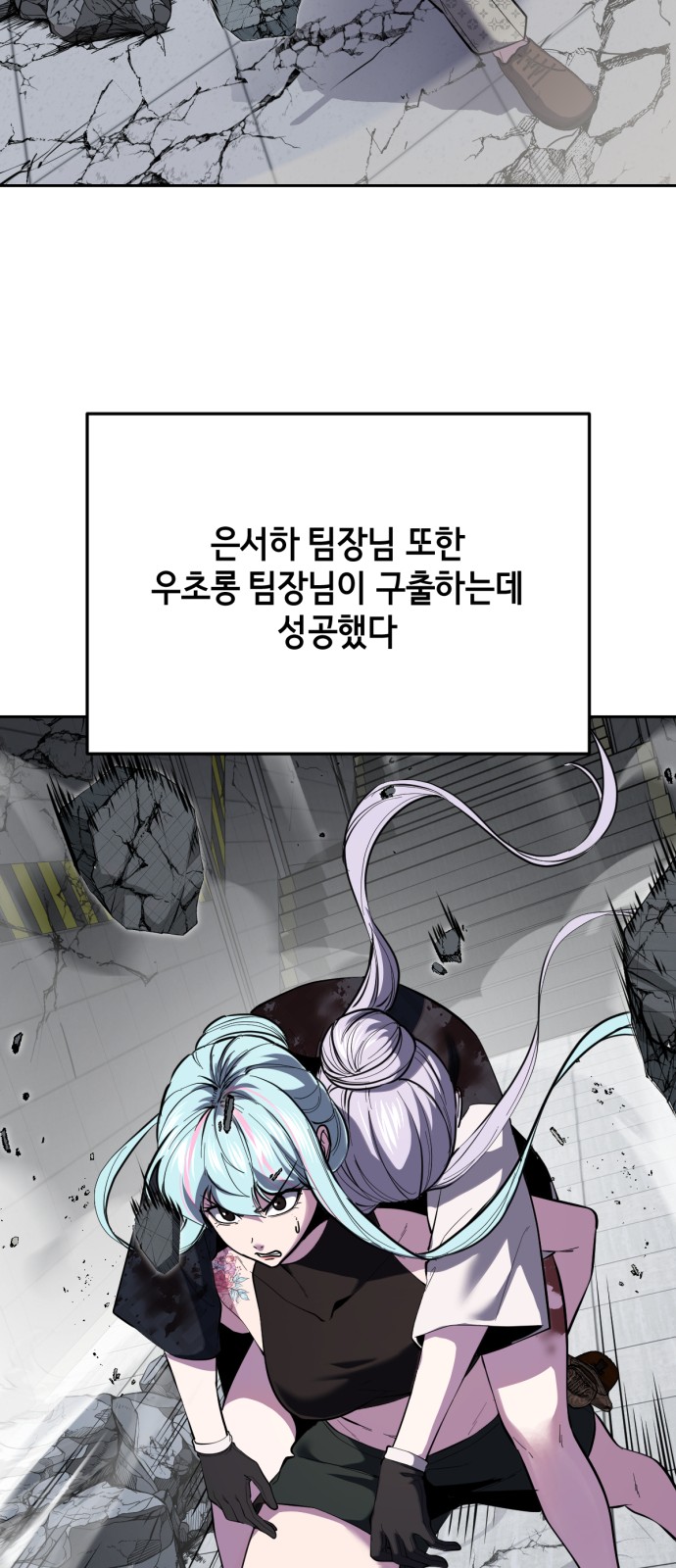 89 페이지
