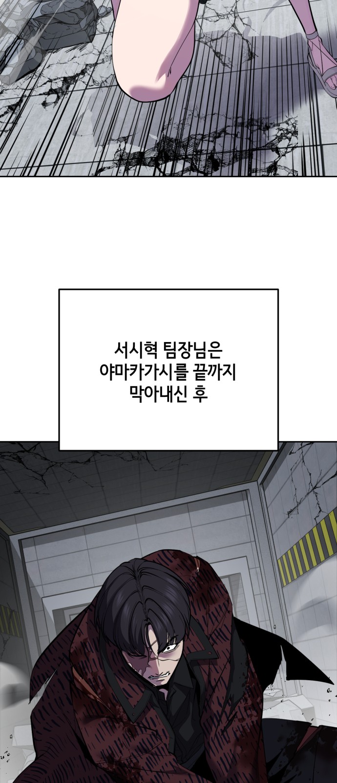 90 페이지