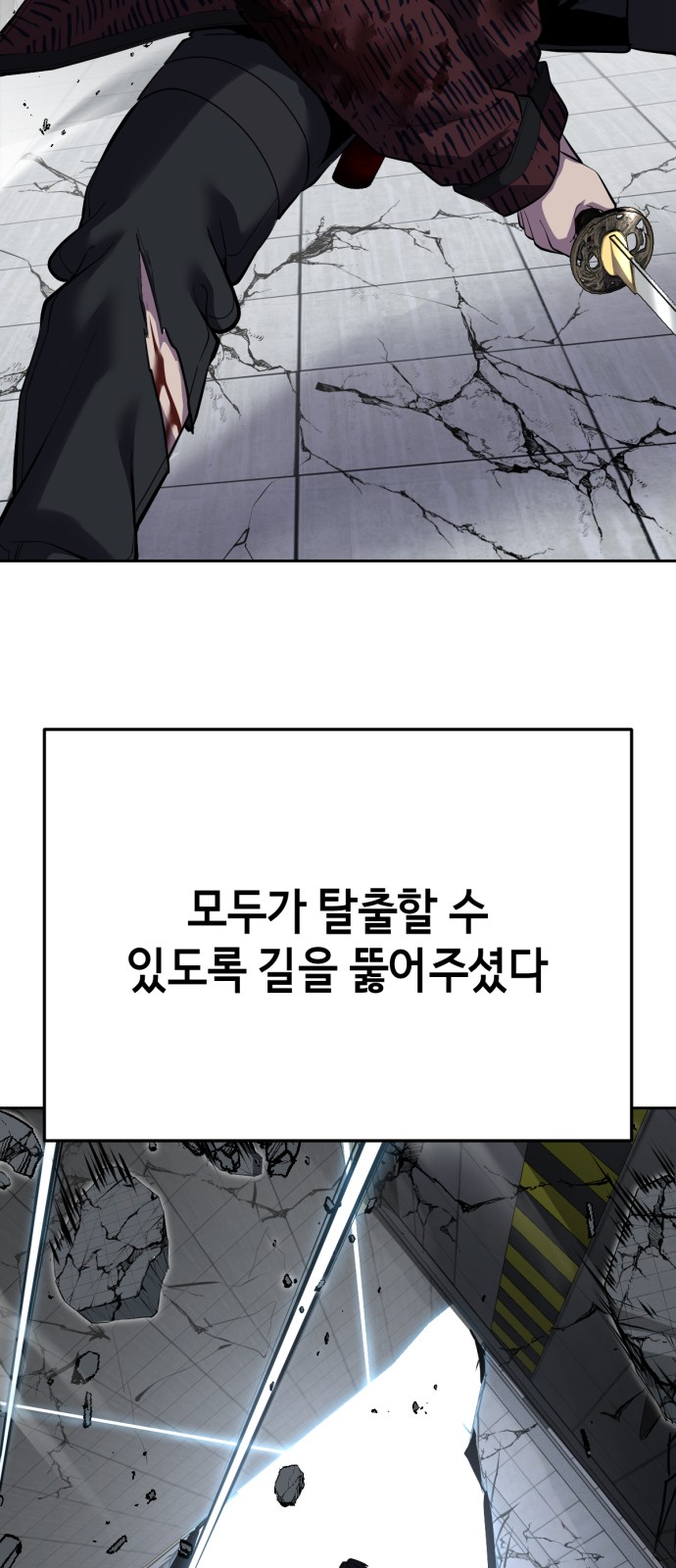 91 페이지