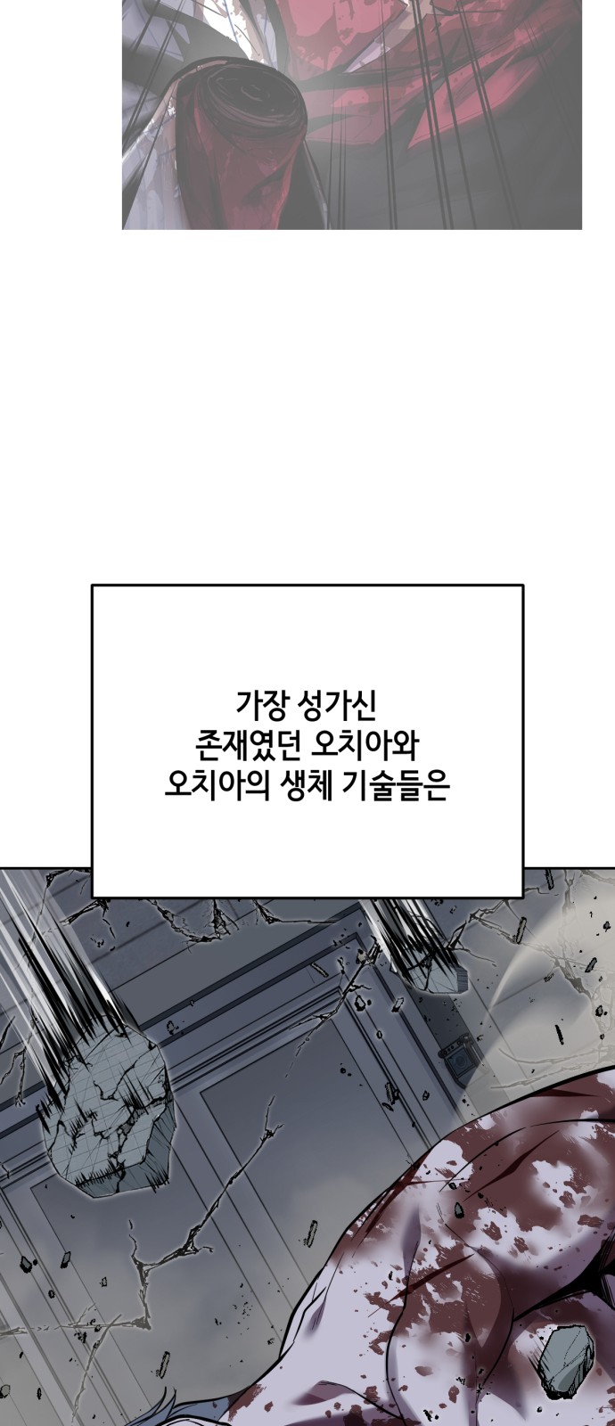 96 페이지