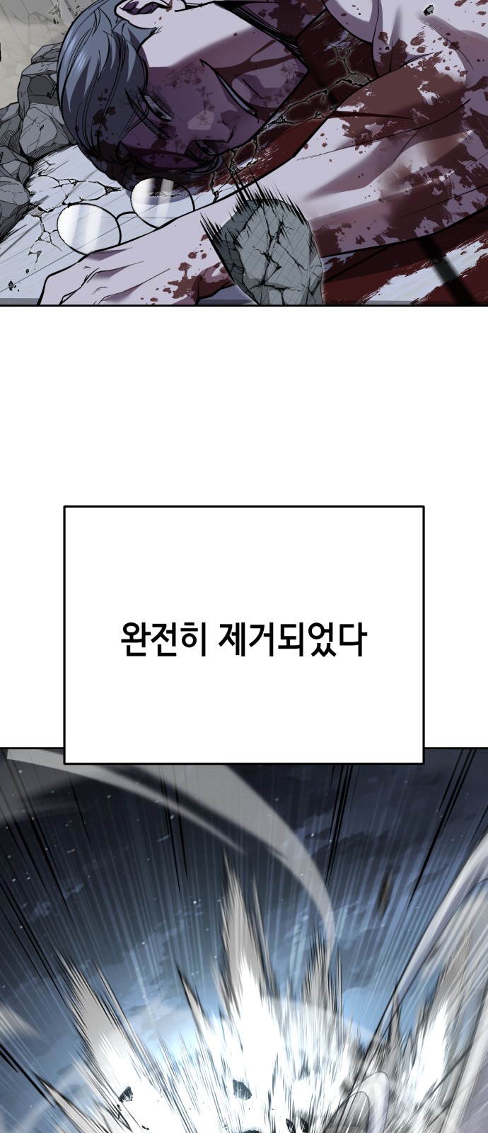 97 페이지