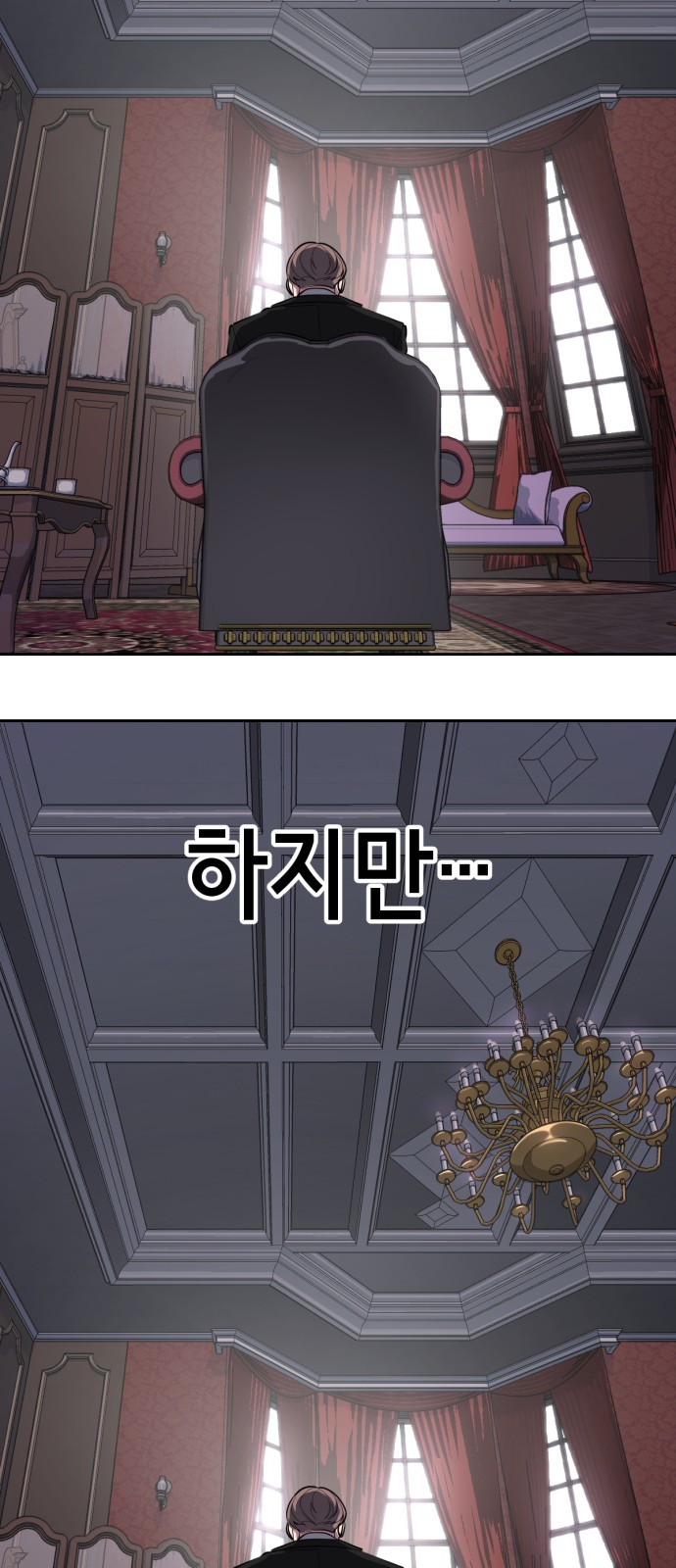 102 페이지