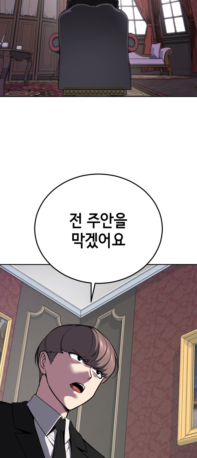 103 페이지