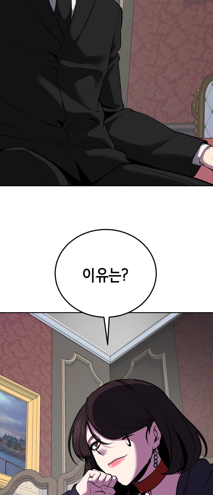 104 페이지
