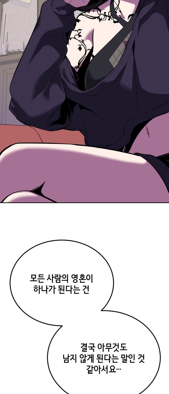 105 페이지