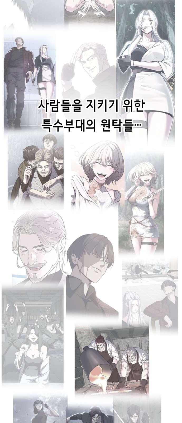 107 페이지