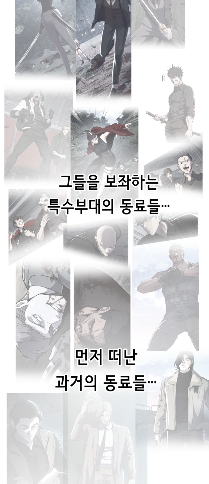 108 페이지