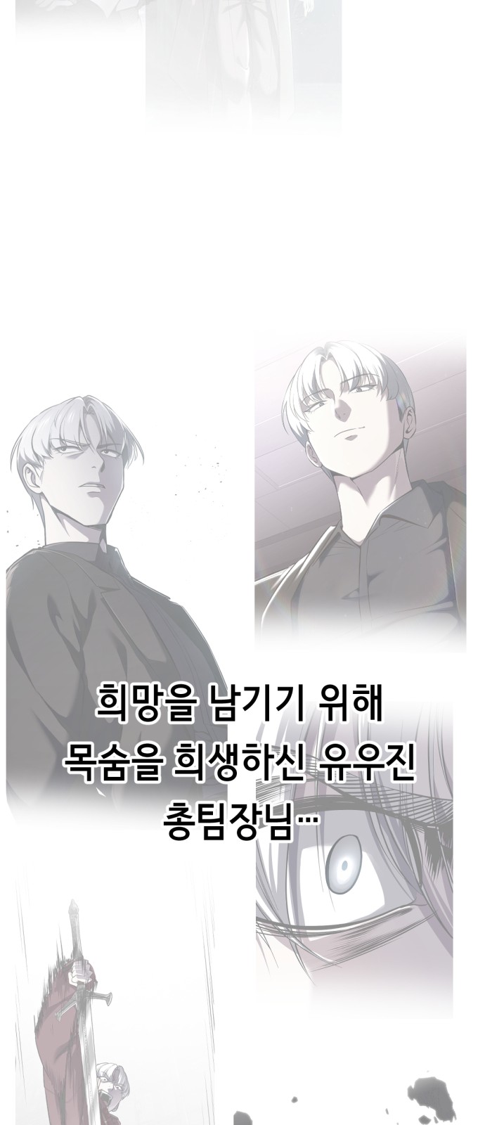 109 페이지