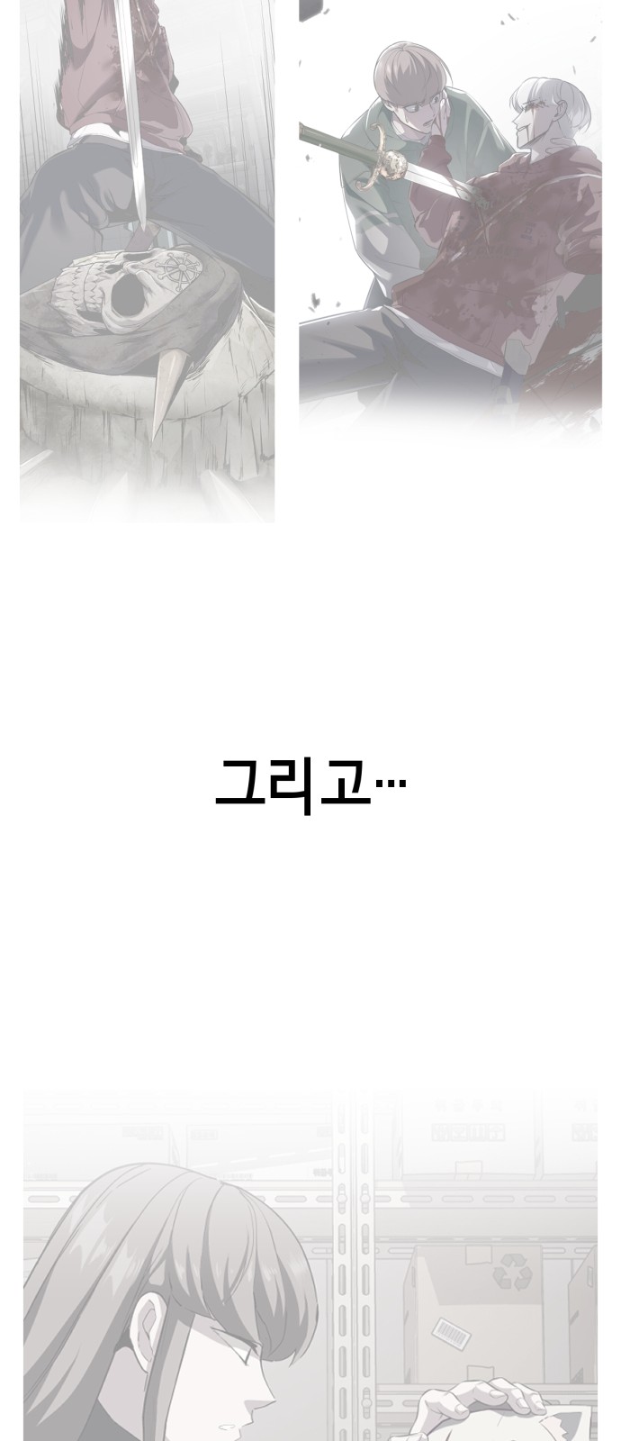 110 페이지