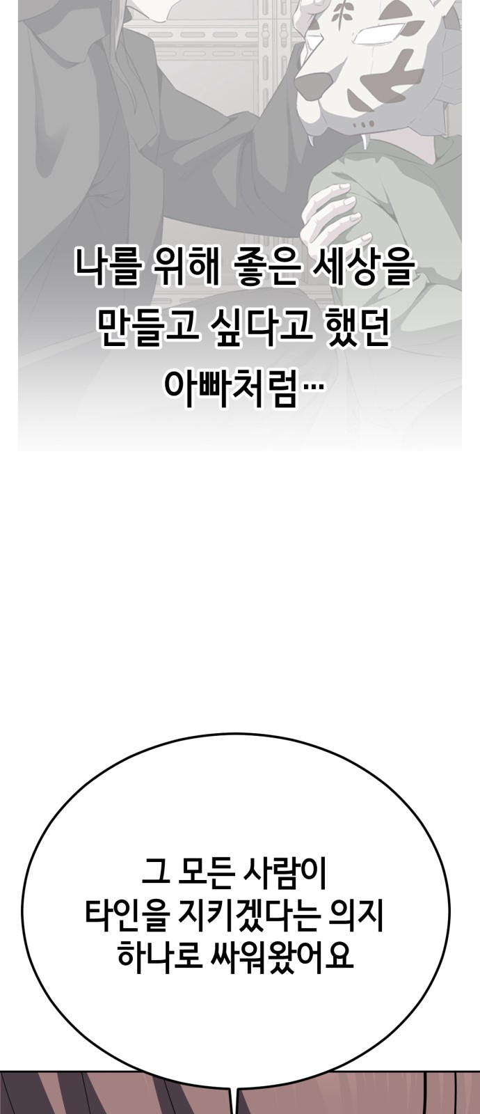 111 페이지