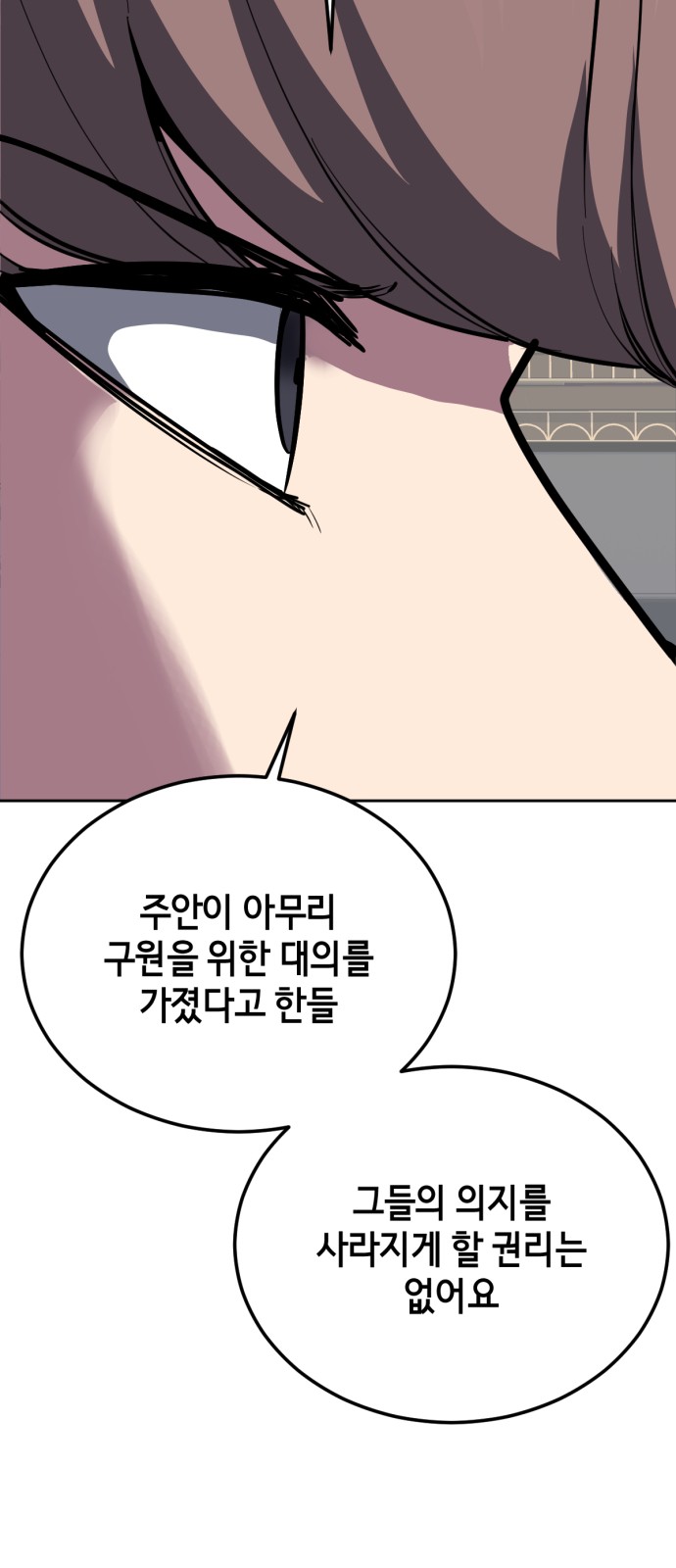112 페이지