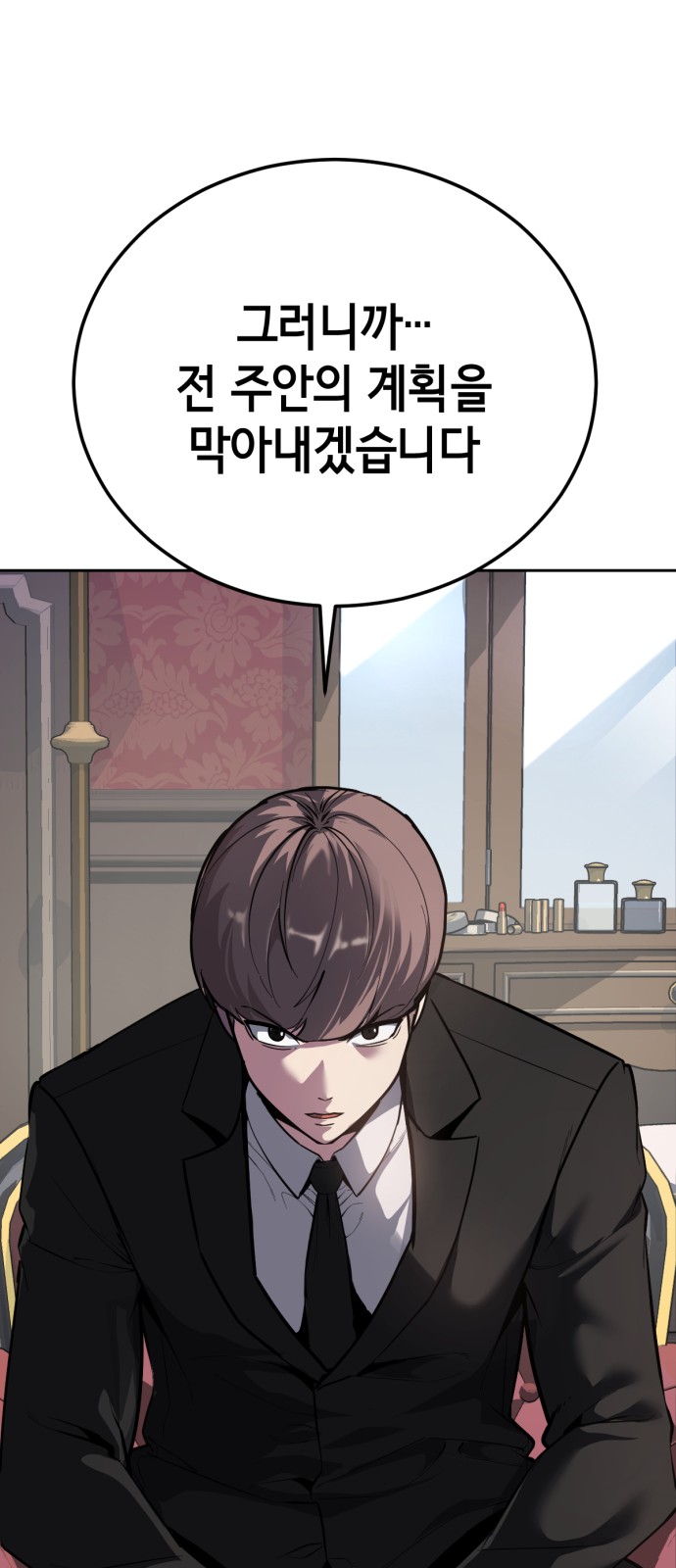 113 페이지