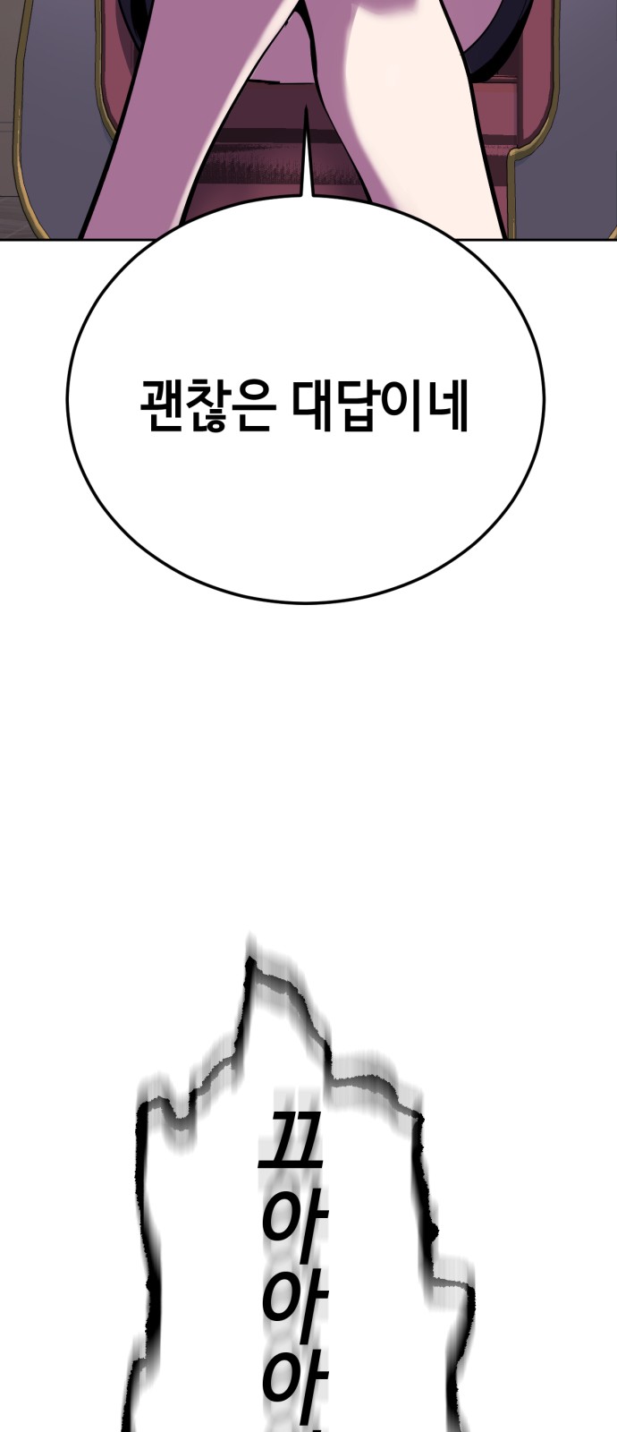 115 페이지