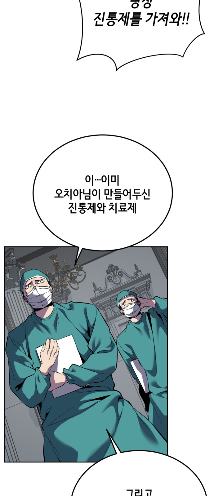 118 페이지