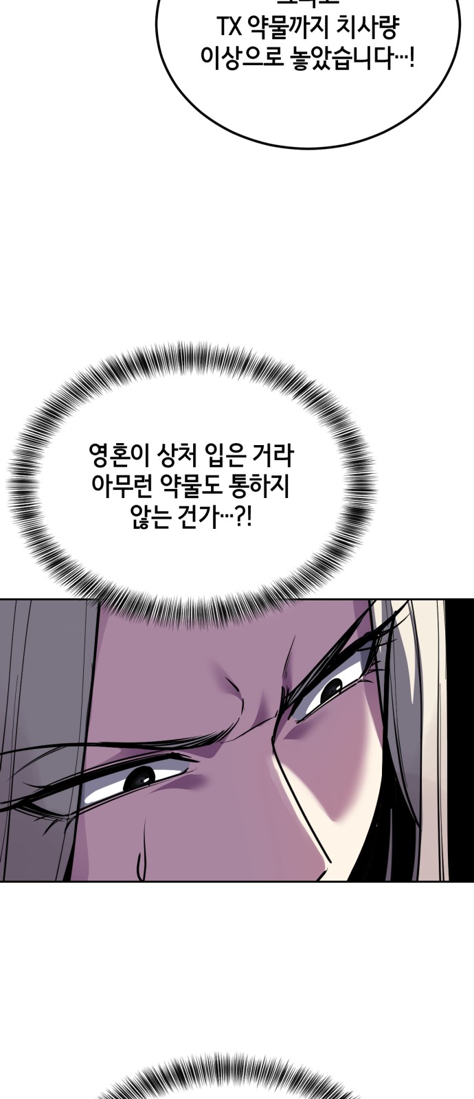 119 페이지