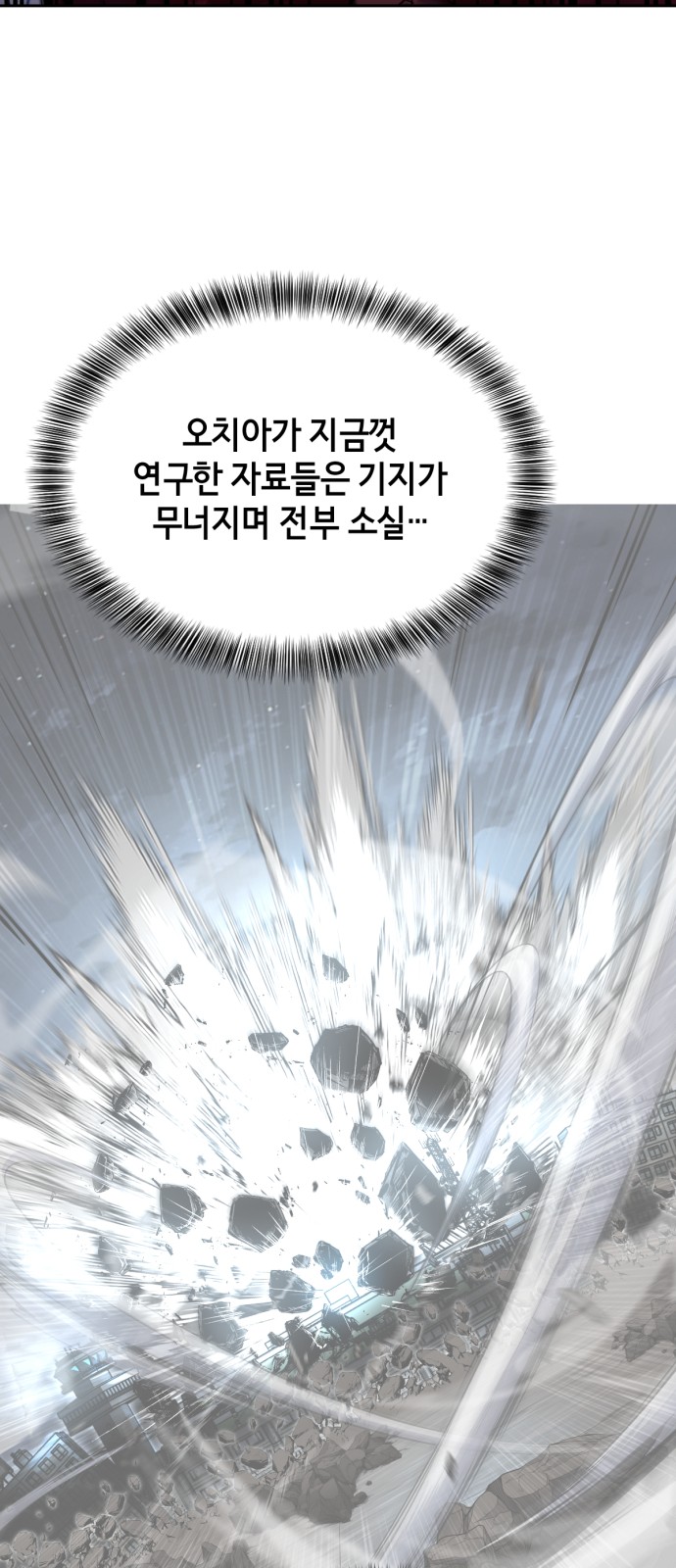 121 페이지