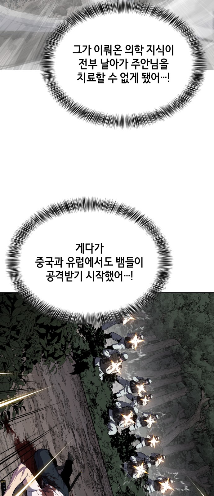 122 페이지