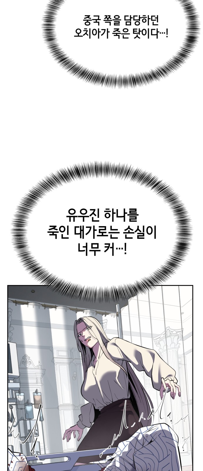 124 페이지