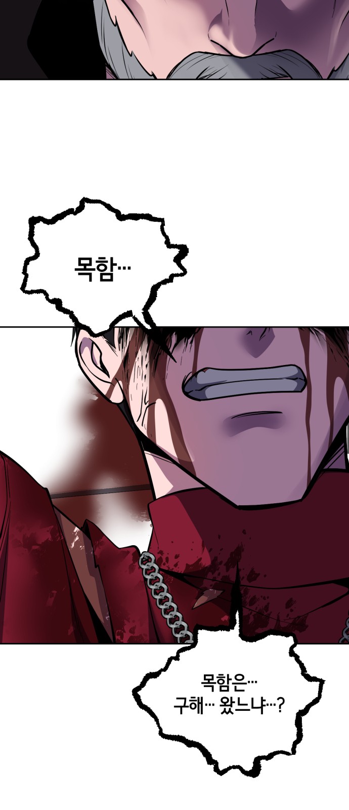 128 페이지