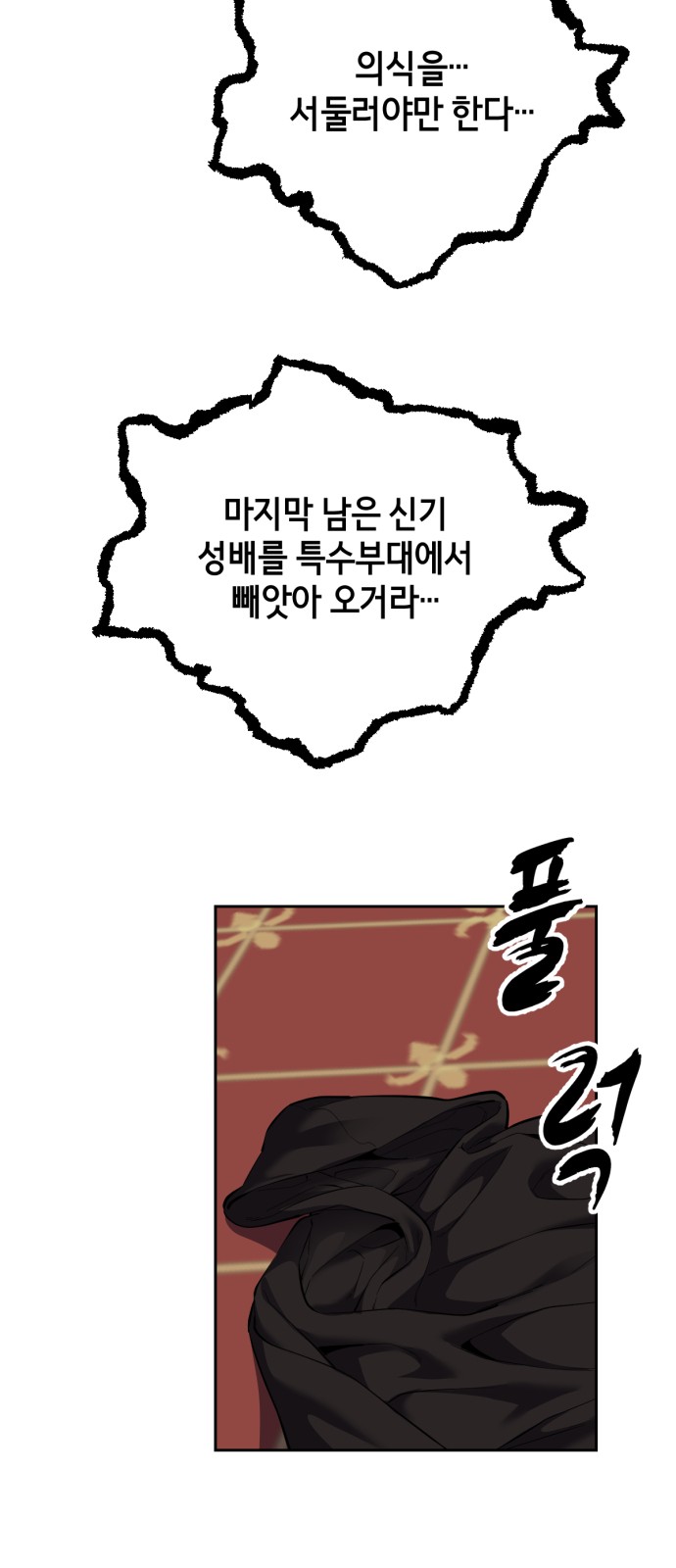 131 페이지