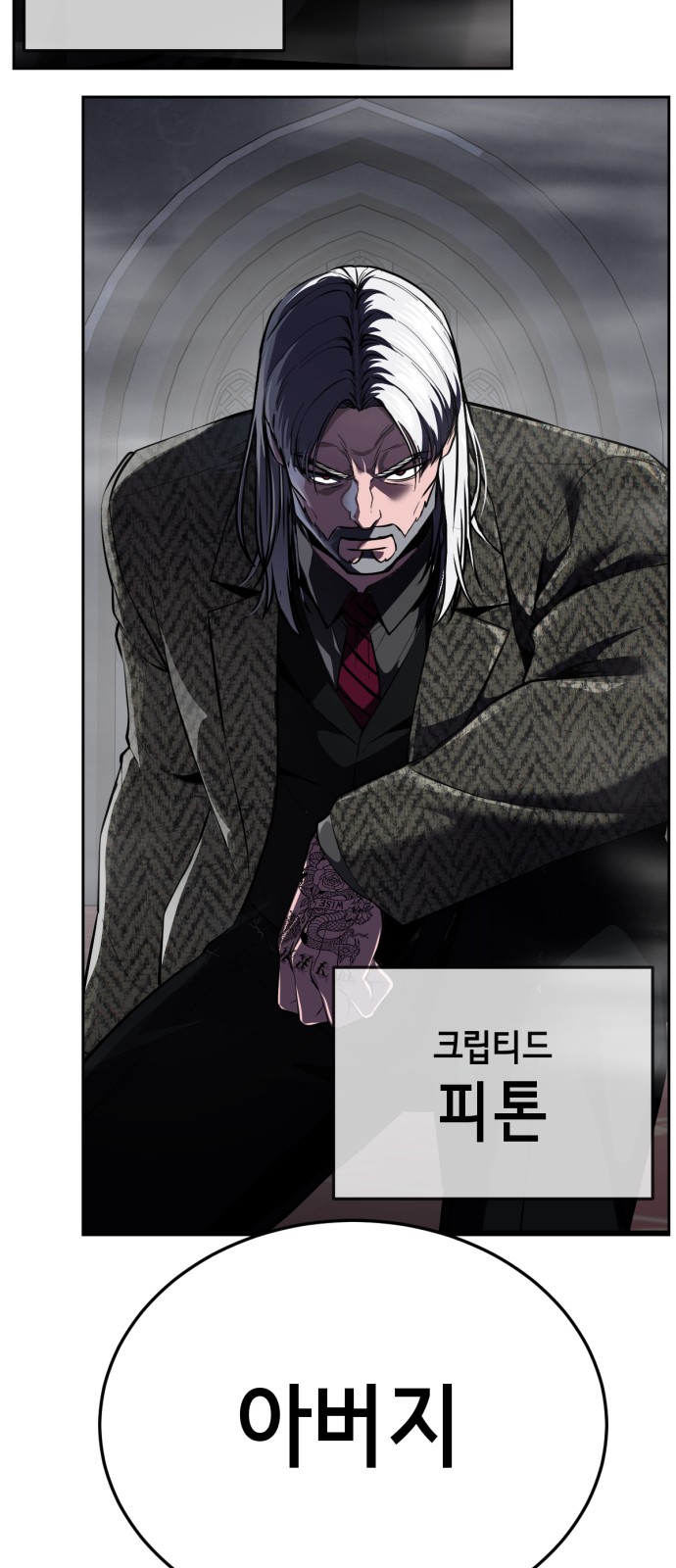 133 페이지