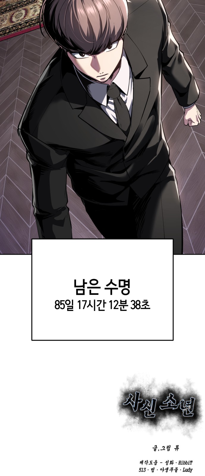 135 페이지