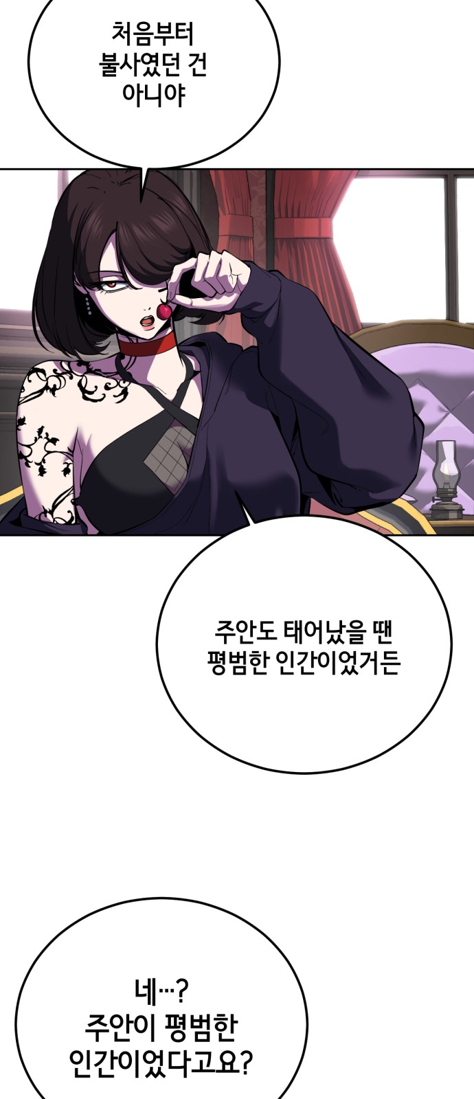 18 페이지