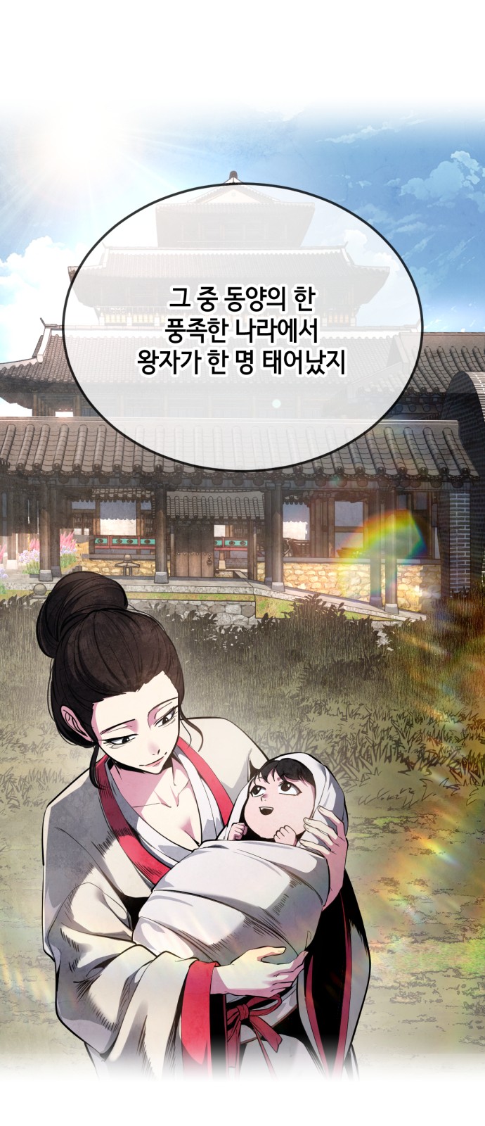 27 페이지