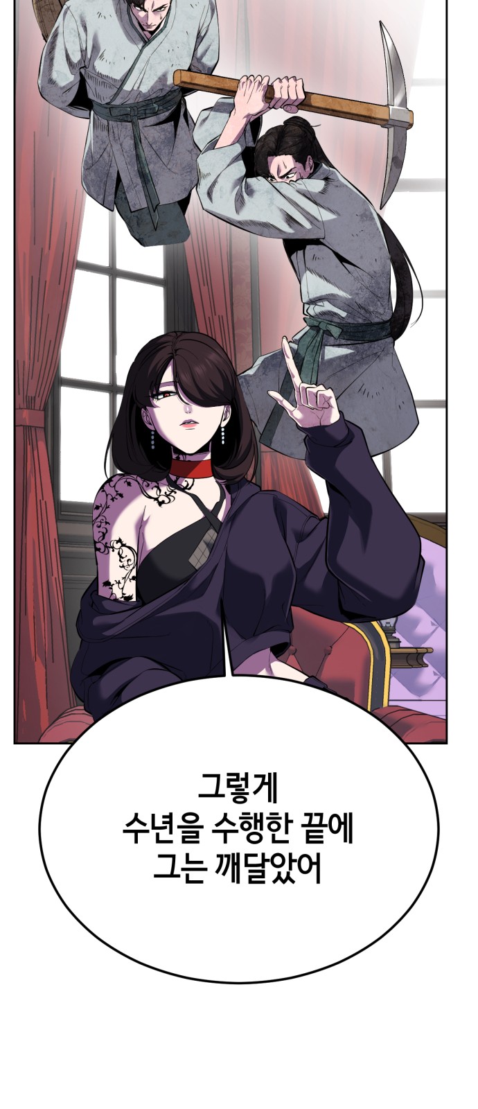 31 페이지