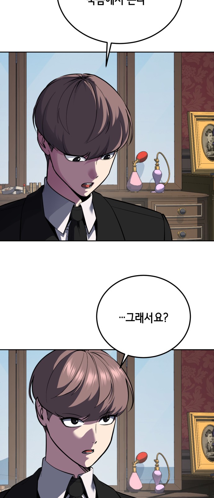 33 페이지