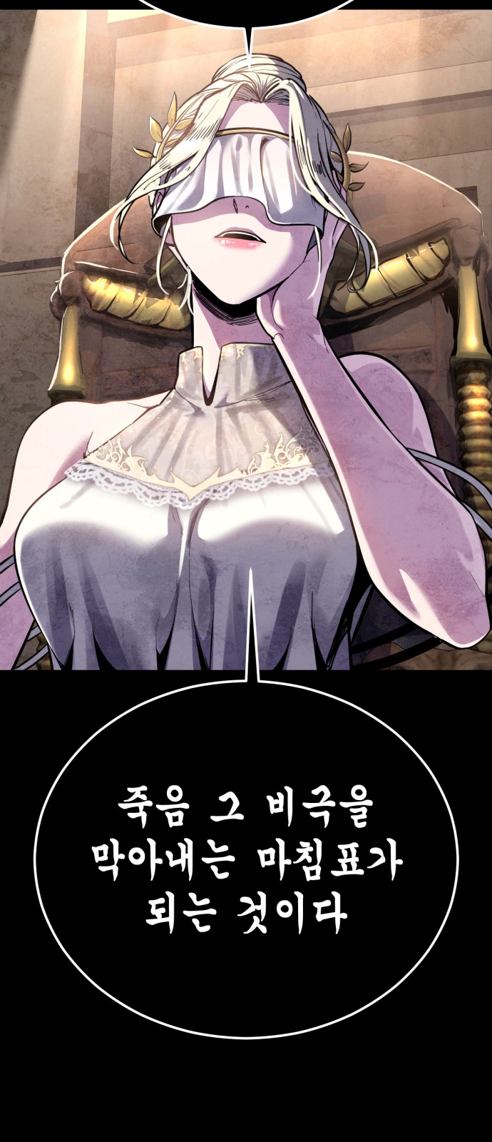 38 페이지