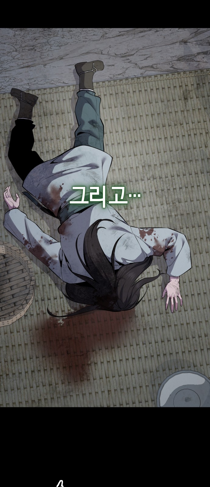 55 페이지