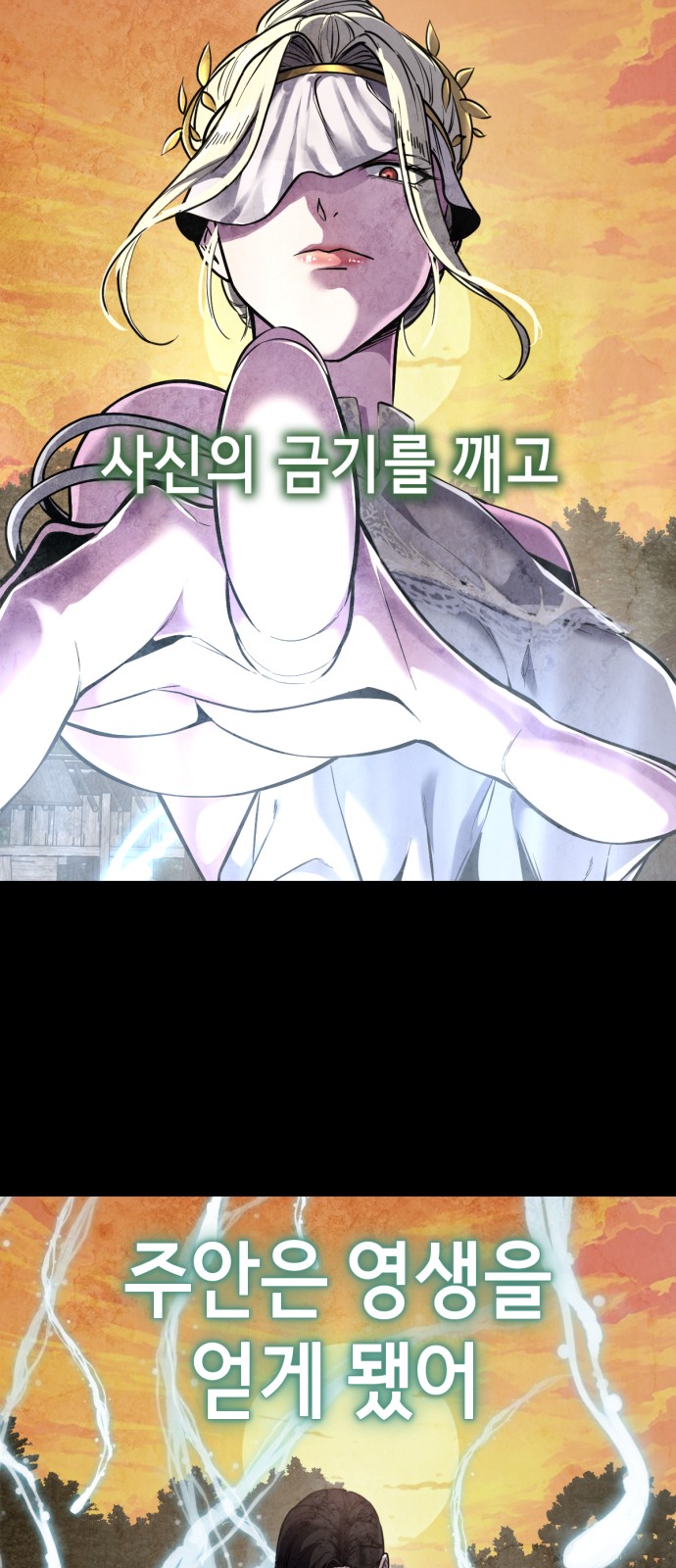 58 페이지