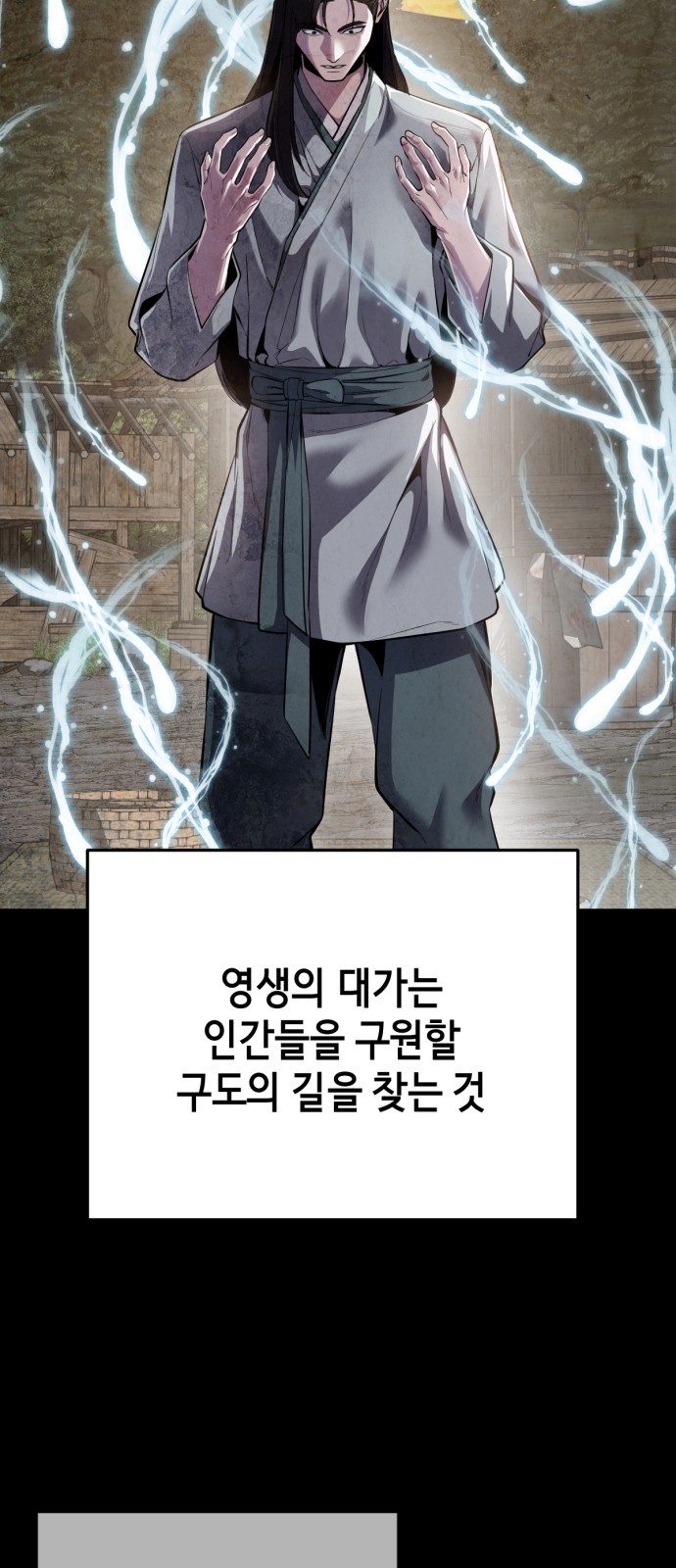 59 페이지