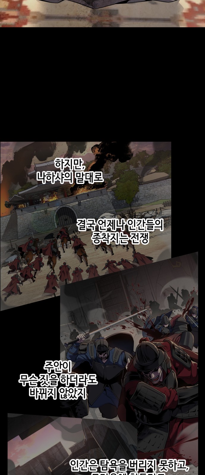62 페이지