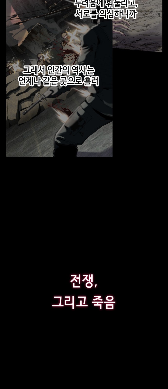 63 페이지