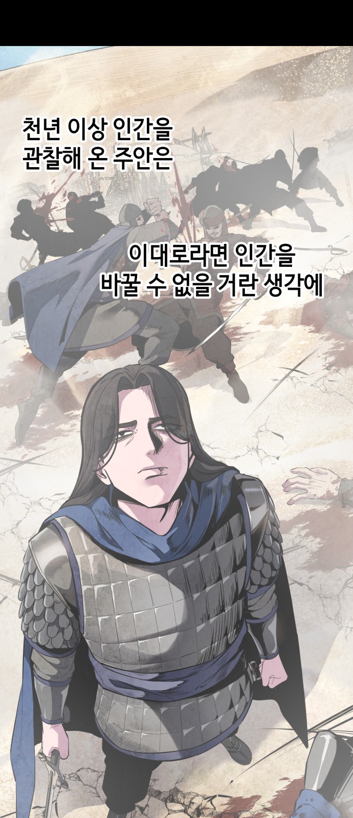 64 페이지