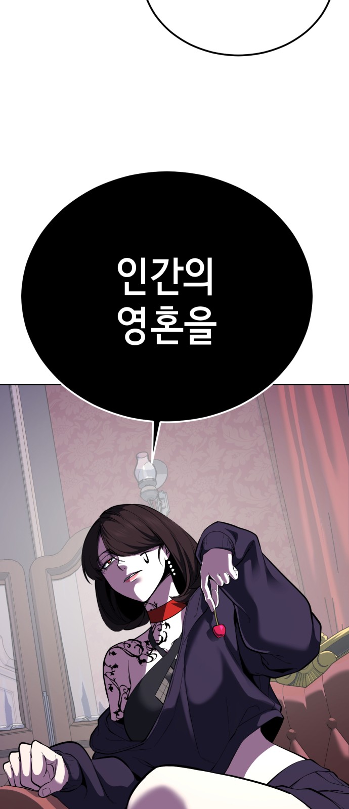 67 페이지