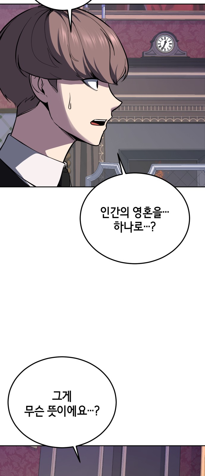 69 페이지