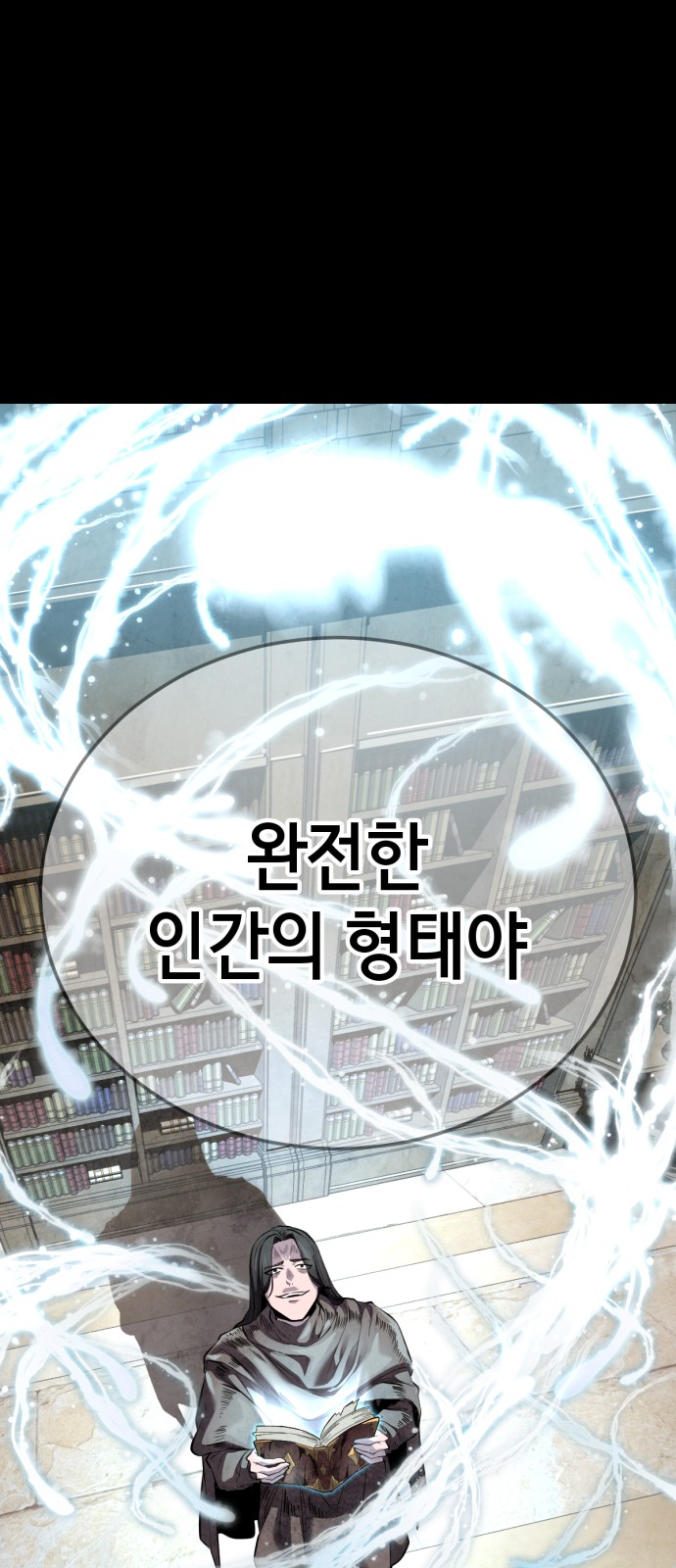 76 페이지