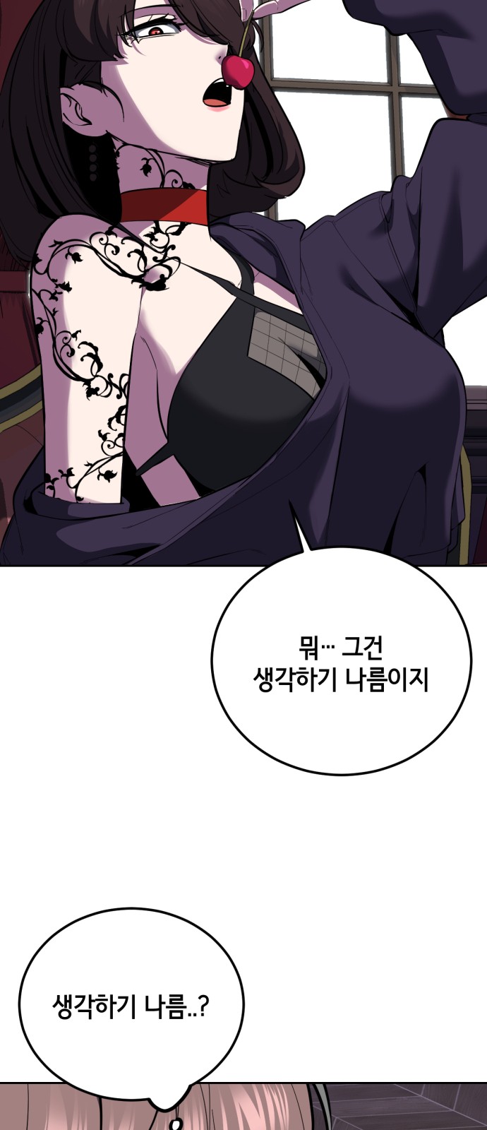 80 페이지