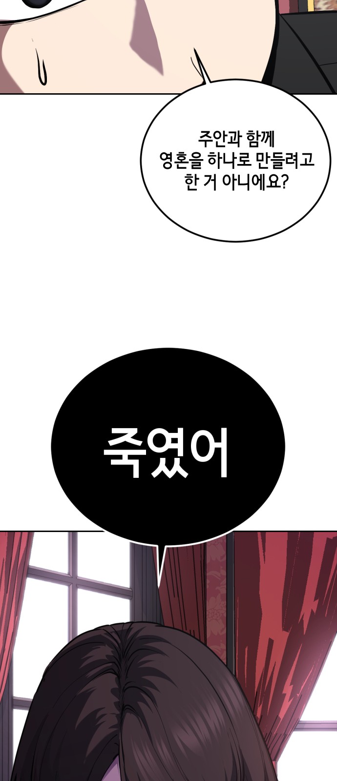82 페이지