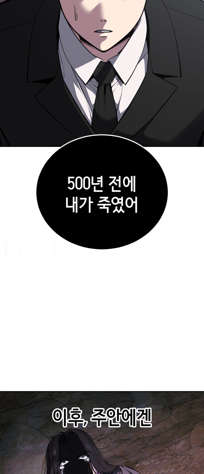 84 페이지