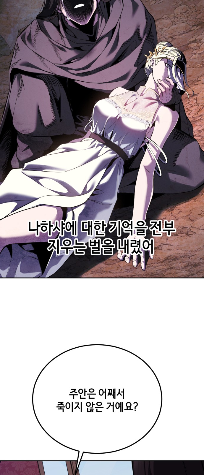85 페이지