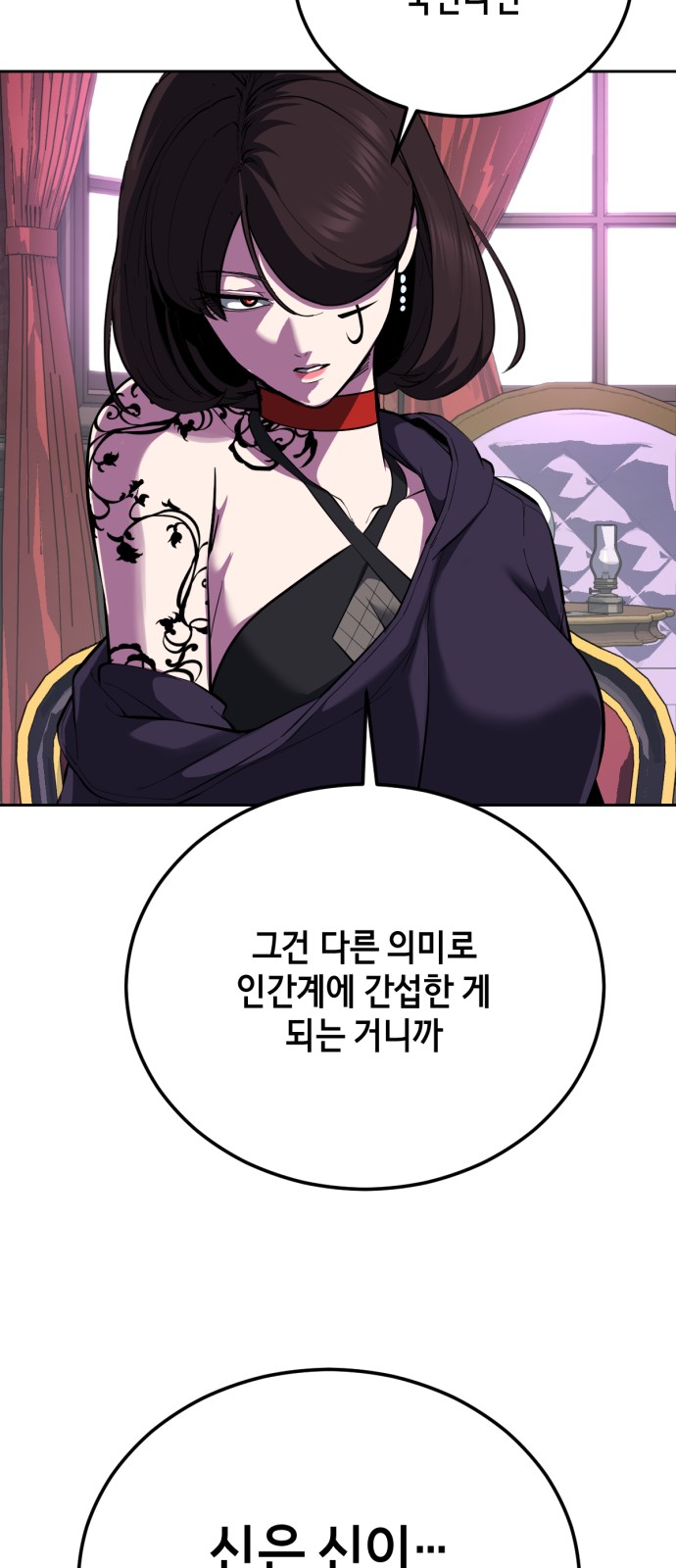 88 페이지