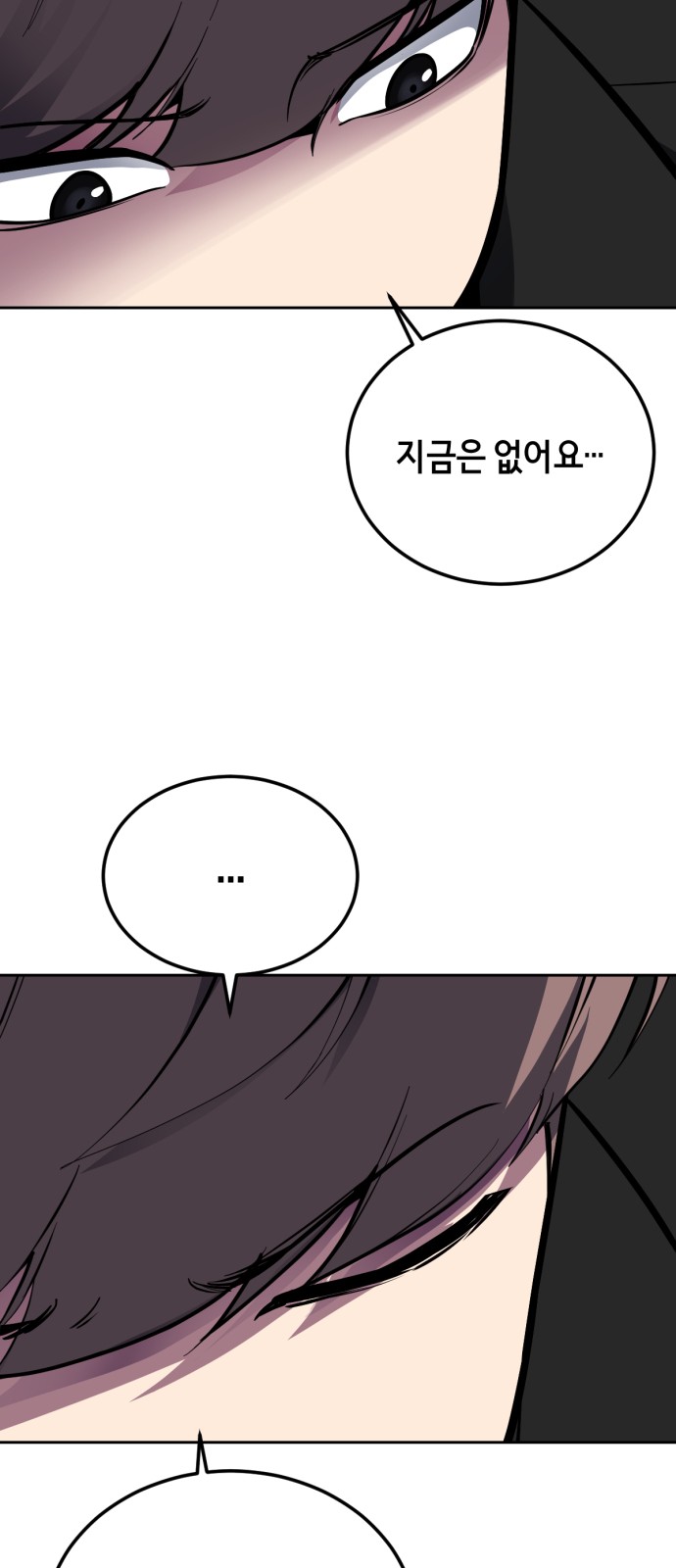91 페이지